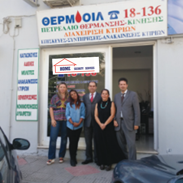 Χαλκίδα